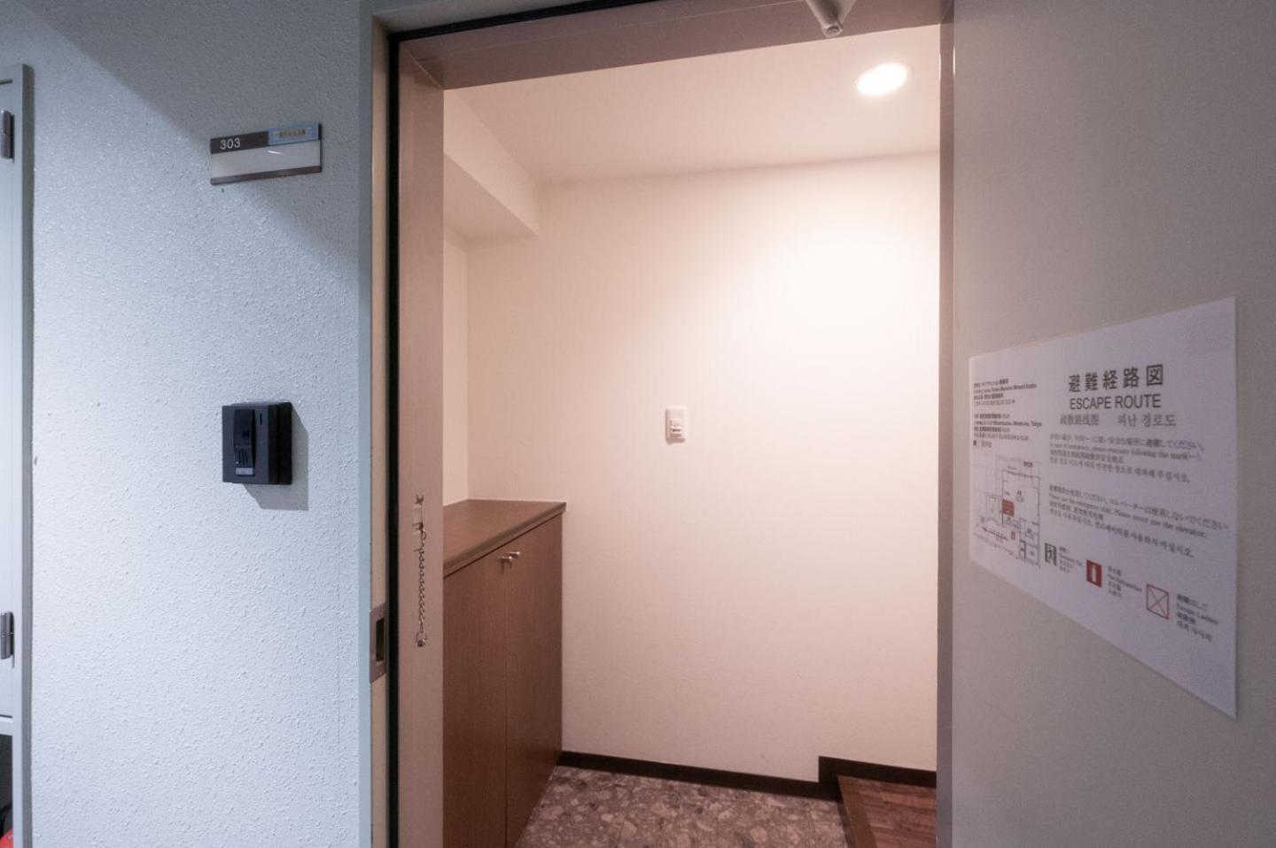 Raiwa Mansion Minami Azabu Apartamento *